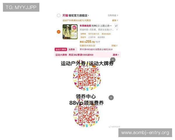 最新优惠活动与福利,使用e星体育真人app享受丰富的体育赛事专属奖励 最新优惠活动与福利,使用e星体育真人app享受丰富的体育赛事专属奖励