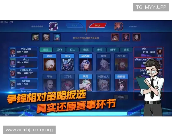 真人电竞游戏对青少年的影响与健康游戏的正确引导措施 真人电竞游戏对青少年的影响与健康游戏的正确引导措施