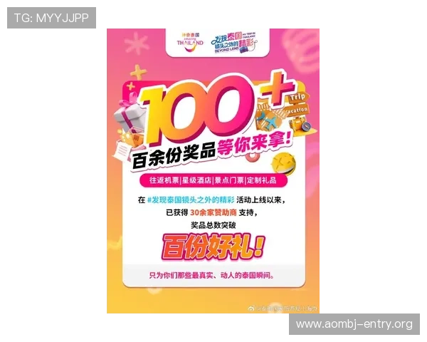 BG视讯娱乐平台的最新优惠活动介绍,助你把握每一次赢取大奖的绝佳机会 BG视讯娱乐平台的最新优惠活动介绍,助你把握每一次赢取大奖的绝佳机会