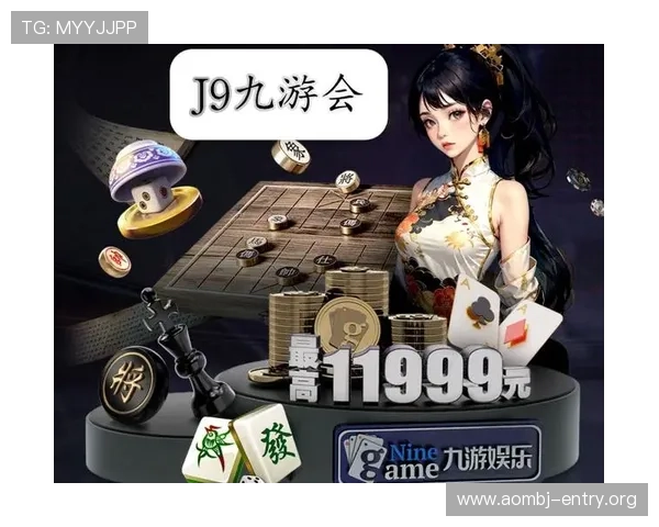 九游会真人游戏安全可靠平台推荐保障玩家资金与信息安全