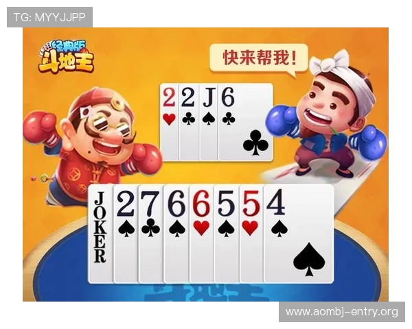 不与真人玩的斗地主:提升单机斗地主游戏体验的实用技巧与操作指南