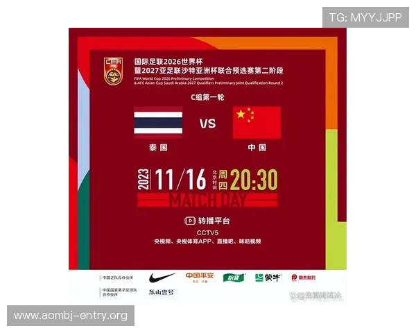 世界杯德国库拉索比赛转播渠道全解析，确保粉丝第一时间掌握直播信息
