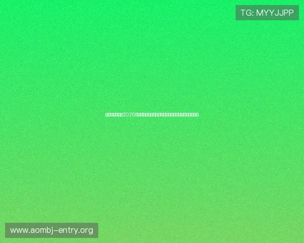 皇家真人官网:2026世界杯精彩比赛回放与精彩瞬间集锦,带你重温经典时刻 皇家真人官网:2026世界杯精彩比赛回放与精彩瞬间集锦,带你重温经典时刻