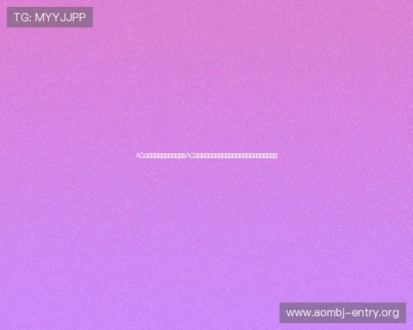 AG真人网页版入口:如何利用AG真人网页版入口获取世界杯赛事的实时比分与赛况分析 AG真人网页版入口:如何利用AG真人网页版入口获取世界杯赛事的实时比分与赛况分析