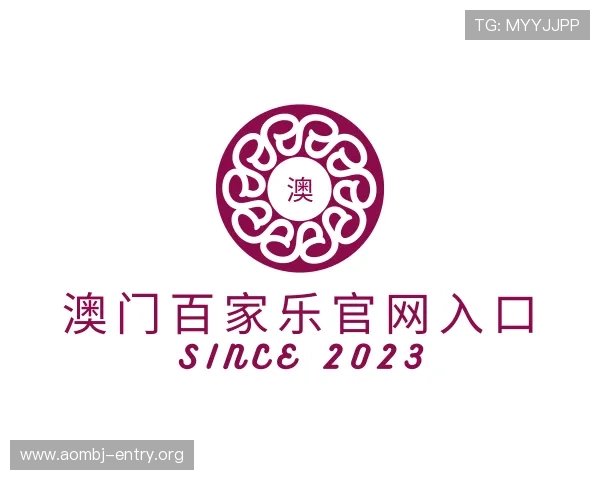 认识澳门百家乐官网入口